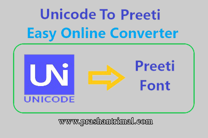 converter